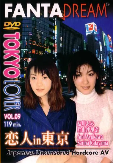 DVD21900