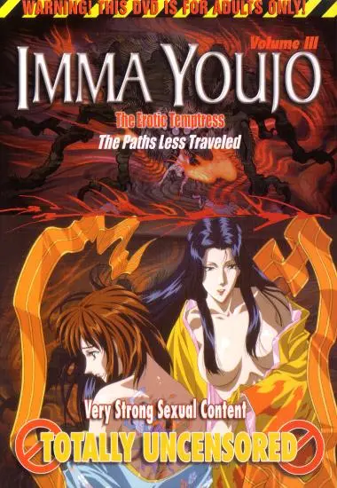 IMMA YOUJO: The Pathes Less Traveled | NuTech Digital | DVD
