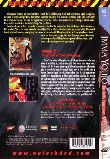 IMMA YOUJO: The Extent of Their Collections(NuTech Digital)(back cover)