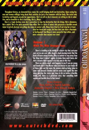 IMMA YOUJO: What The Wise Stranger Fears | NuTech Digital | DVD(back cover)
