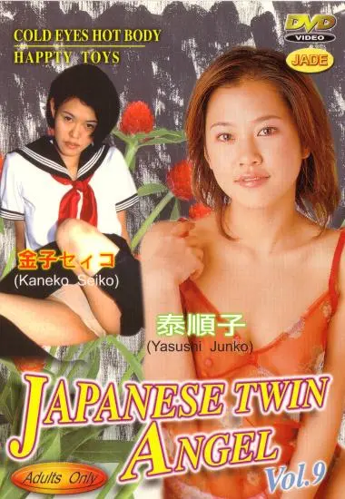 DVD21974