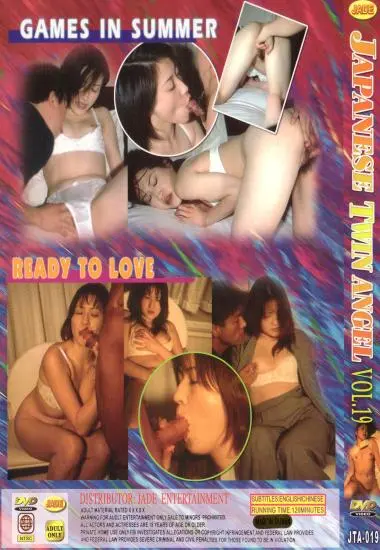 JAPANESE TWIN ANGEL 19 - 2 MOVIES(JXP) (Download available)(back cover)