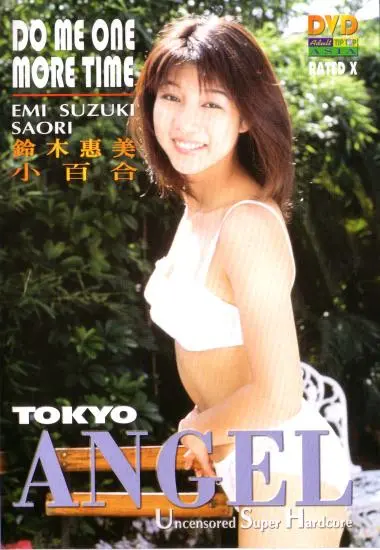 DVD22016