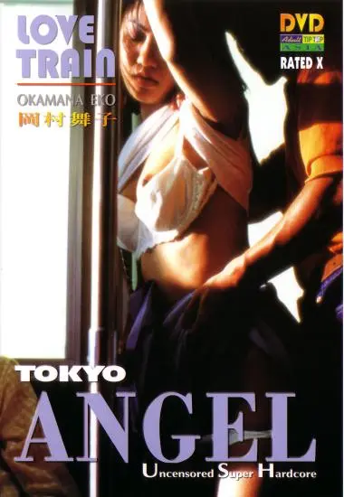 DVD22023