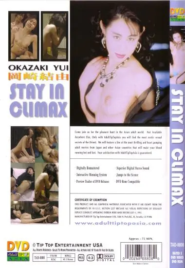 STAY IN CLIMAX, OKAZAKI YUI(Tip Top) at sexvideoall.com(back cover)