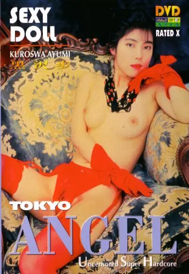 DVD22031