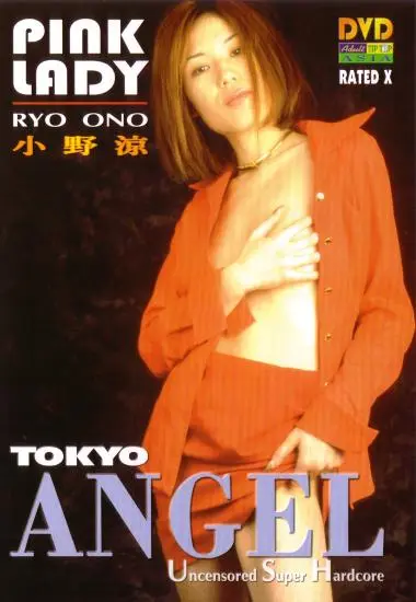 DVD22032