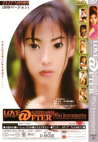 LOVE AFTER(JXP) (Download available) at sexvideoall.com(back cover)