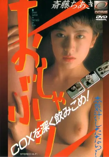 OASIS 1 | JXP | DVD, Download, VOD