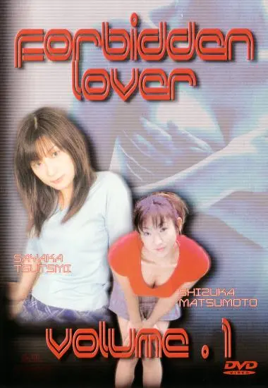 FORBIDDEN LOVER 1 | JXP