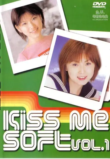 KISS ME SOFT 1 | JXP | Download, VOD
