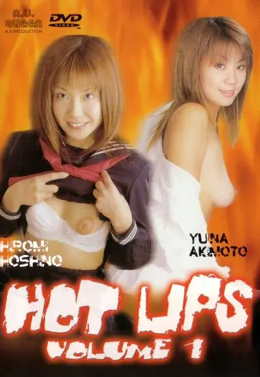 HOT UPS 1 | JXP | DVD, Download, VOD