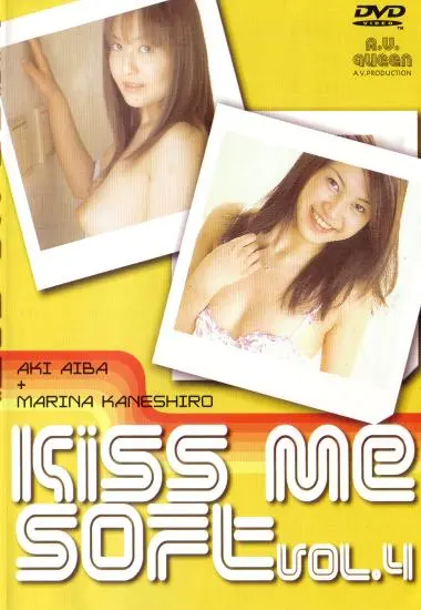 KISS ME SOFT 4 | JXP | DVD, Download, VOD