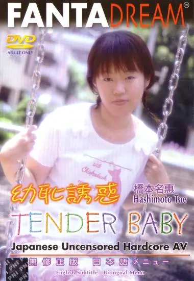 DVD22180
