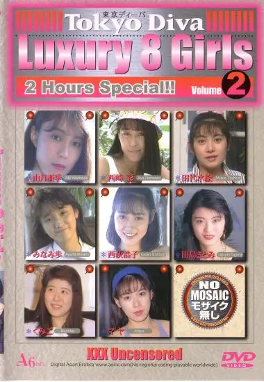 TOKYO DIVA LUXURY 8 GIRLS VOL.2 | A6