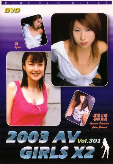 2003AV Girls x 2  301 | JXP | DVD, Download, VOD