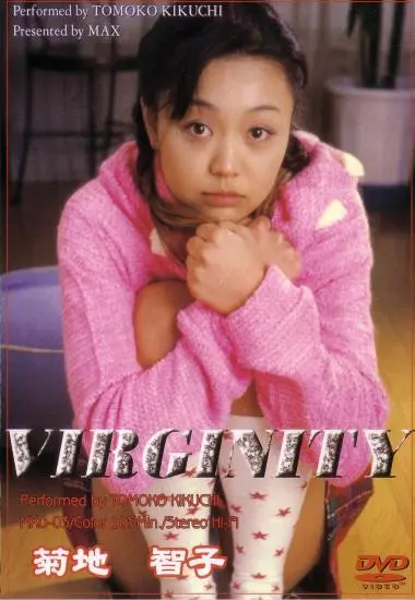 DVD23005