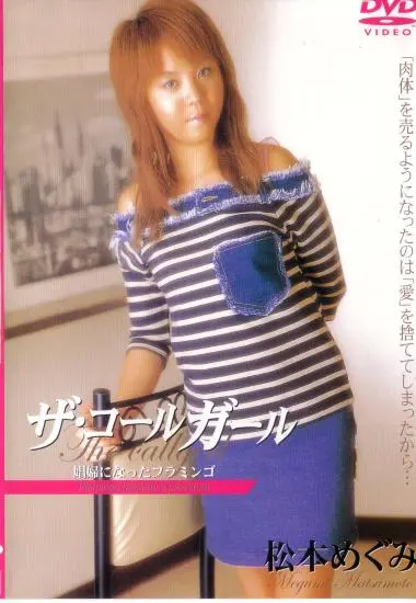 DVD23007