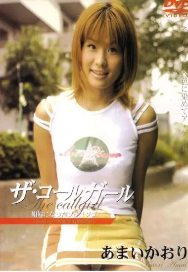 DVD23010