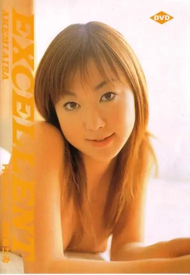 DVD23013