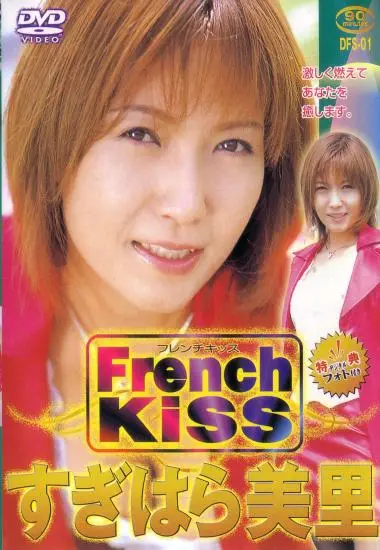 DVD23017