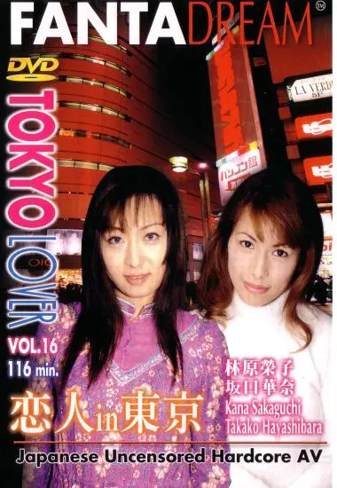 DVD23327