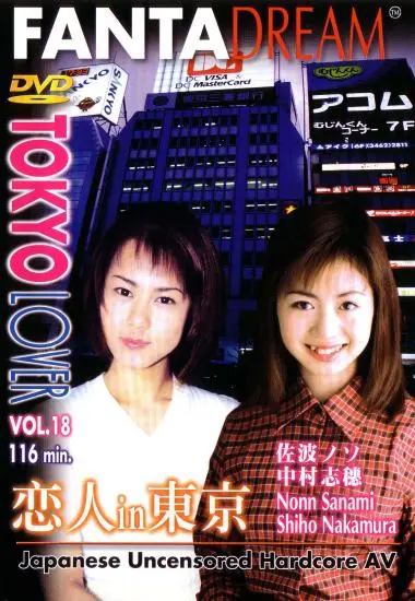 DVD23329
