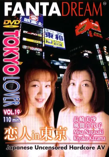 DVD23330