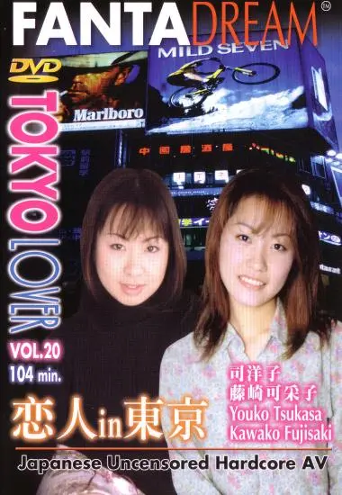 DVD23331