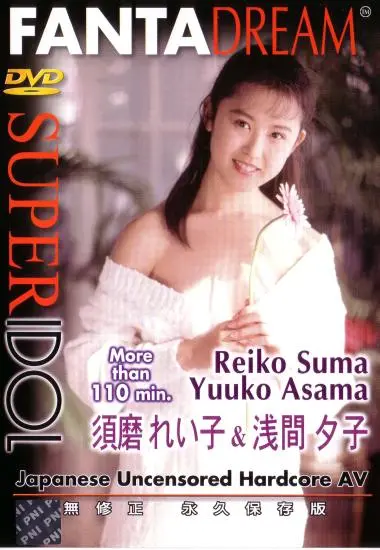 DVD23336
