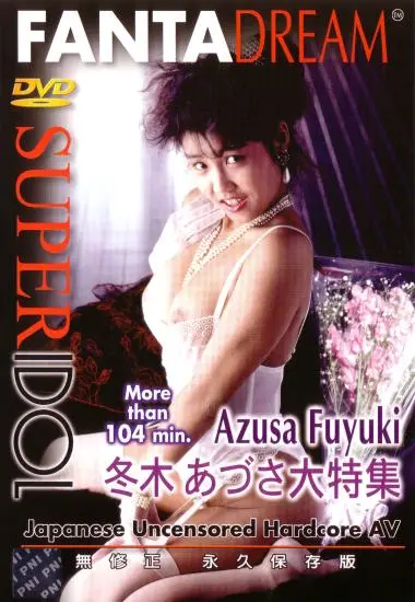 DVD23338