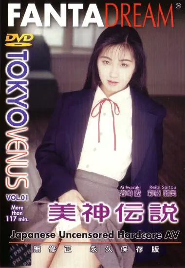 DVD23343