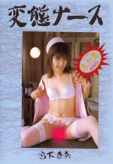 DVD23383