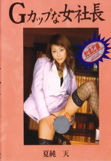 DVD23390
