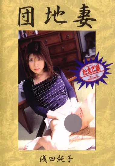 DVD23394