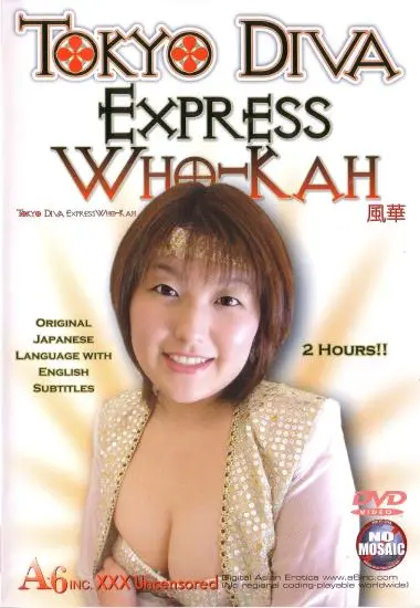 DVD24517