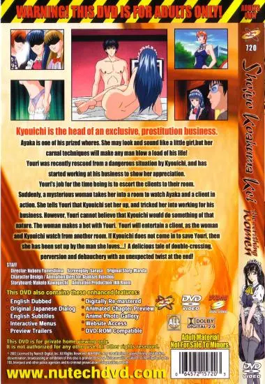 Shojyo Koakuma Kei | NuTech Digital(back cover)