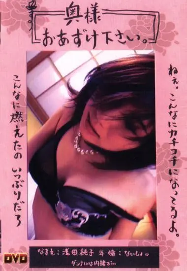 DVD24618