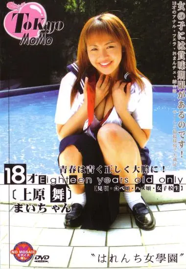 DVD24666