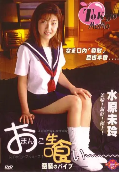 DVD24673