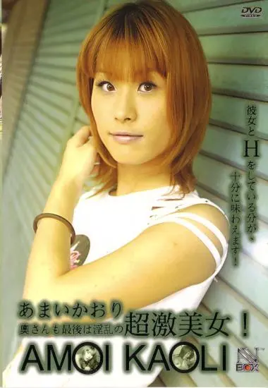 DVD24684