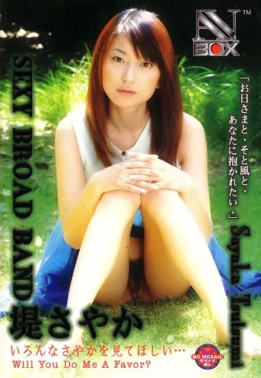 DVD24699