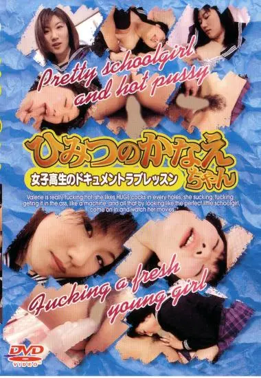 DVD24722