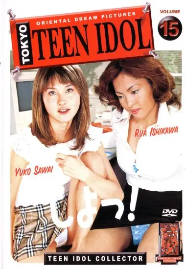 DVD25858