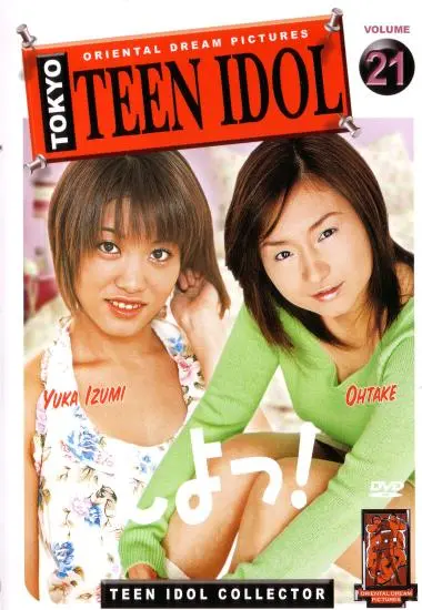 DVD25864