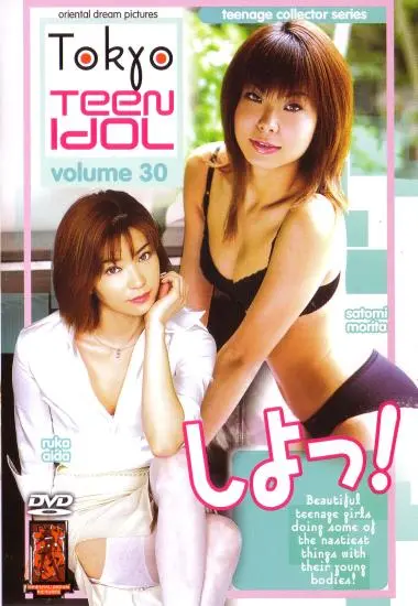DVD25871