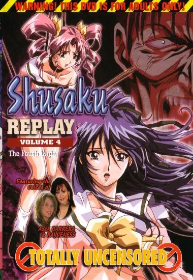 Shusaku Replay Vol. 4 | NuTech Digital | DVD