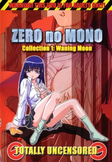 Zero No Mono Colllection 1: Waning Moon | NuTech Digital | DVD
