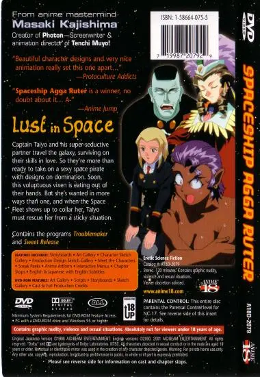 Spaceship Agga Ruter | A18 | DVD(back cover)