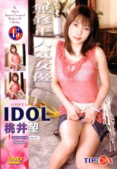 DVD27032